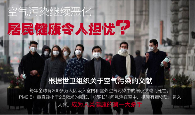 納米光氫離子空氣消毒器如何提高室內(nèi)空氣質(zhì)量？